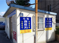 HOME-국제렌트카