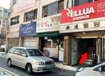 지점안내-폰911