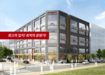 리치빌딩-수원상가 리치빌딩 분양 센터