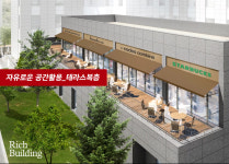 리치빌딩-수원상가 리치빌딩 분양 센터