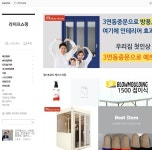 사업영역-와이드플래닛 주식회사