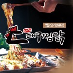 대석대구찜닭-대석대구찜닭 지산점