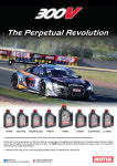 MOTUL 300V-경인윤활유