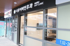 내부시설-마곡 나루이비인후과