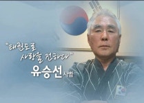 왕호체육관소개-왕호태권도 태권V시범단