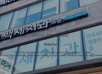 DENTAL 100SE-노형백세치과의원