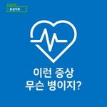 오십견-신영통부부한의원