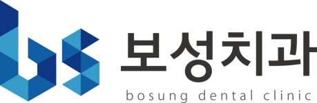 진료철학-장림 보성치과
