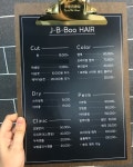 가격안내-제이비부헤어