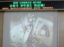샌드아트-재미난미술공작소