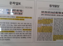 화성파크드림-스카이샵
