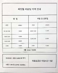 라운딩 가격-파인힐스크린 공릉동스크린골프