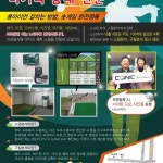 내부시설-코닉 골프 스튜디오