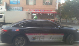 차량소개-홍성 개인택시