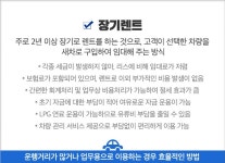 장기렌트-하나오토리스