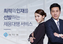 인사말-인투인