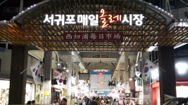 사무실 일상~-세무사 박재원