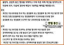 LTE 선불요금제-앤텔레콤 앤텔통신