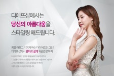디에뜨샵 부산대점-디에뜨샵 부산대점 다이어트