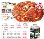 메뉴판-서남시장 김주연왕족발 월성