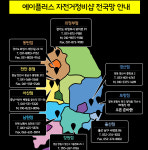 에이플러스 자전거 정비샵?-전동킥보드,자전거-에이플러스