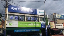 오시는길-독일지멘스보청기 중랑센터