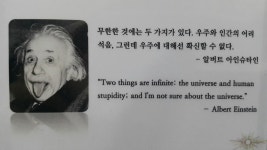 사무실 일상~-세무사 박재원
