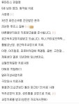 치료사례1-반포뉴본한의원 경추교정 사경