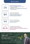 pre-winter camp-분석학원