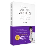 도서-도서출판 와이비