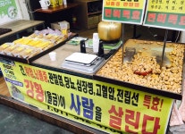 둘러보기-성주상회