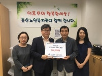 복지관 활동 사진-동산노인복지관