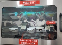 시설안내-크린업24 대학동서울대점