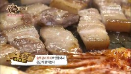 싹쓰리삼겹살-싹쓰리삼겹살 세관점