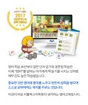 교육과정-리틀팍스불당어학원
