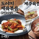 내부시설-삼돈이 법조타운점