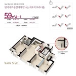 중흥S클래스1차  프라디움-명지국제신도시 ▶명호부동산◀