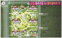 금강펜테리움 센트럴파크 1차-명지국제신도시 ▶명호부동산◀