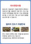 워시엔조이 빨래방 특징-워시엔조이 셀프빨래방 두정점