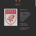 강사소개-케이짐휘트니스