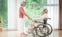 일일생활표-카네이션요양원