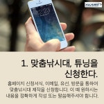 서비스 프로세스-맞춤수제낚시대 전문-유정피싱