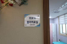 6F-카네이션요양원