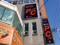 소개-갤러리pc카페