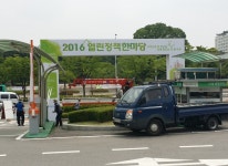 입구목공아치-옥외광고최강   -비상애드
