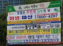 #현수막-예쁜간판 가인디자인