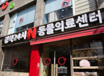 강북점 안내-N동물의료센터