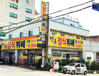 Main-일광맛집 먹촌정식뷔페