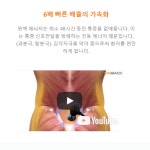 센터 사진-골프 메디컬트레이닝센터