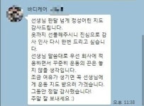 허리 디스크 운동치료-브라보PT